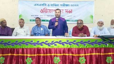 শিবগঞ্জে ওরিয়েন্টেশন সভা অনুষ্ঠিত