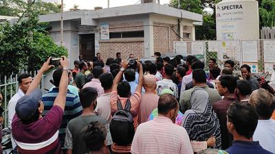 রাঙ্গামাটির কাপ্তাই হ্রদে ডুবে দুই বন্ধুর মৃত্যু
