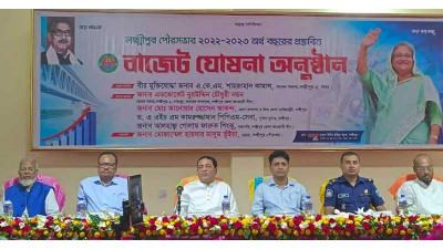 লক্ষ্মীপুর পৌরসভার ১১৫ কোটি টাকার বাজেট ঘোষণা