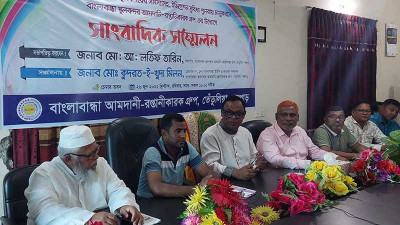 বাংলাবান্ধা দিয়ে ভারতীয় ভিসা চালুর দাবি ব্যবসায়ীদের
