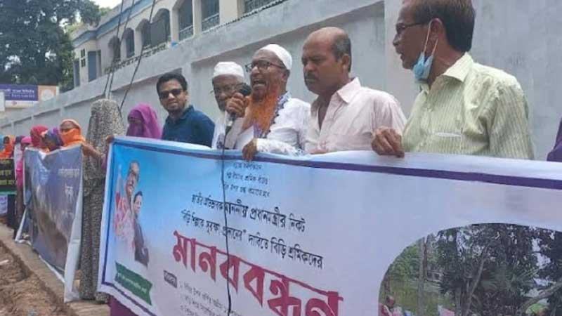অগ্রিম আয়কর প্রত্যাহার চান বগুড়ার বিড়ি শ্রমিকরা