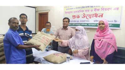 বাগেরহাটে ধানবীজ ও সার পেলেন কৃষকরা