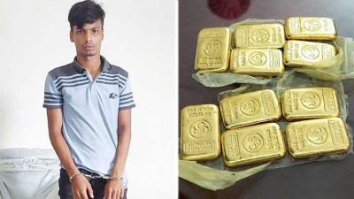 মাগুরায় ১০টি স্বর্ণের বারসহ যুবক আটক