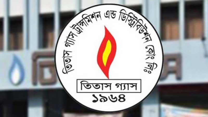 আজ রাজধানীর যেসব এলাকায় টানা ৫ ঘণ্টা গ্যাস সরবরাহ বন্ধ থাকবে