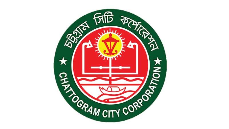 আট বছরেও খাল খননে ব্যর্থ চসিক!