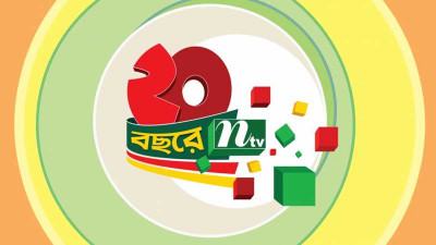 ২০ বছরে এনটিভি