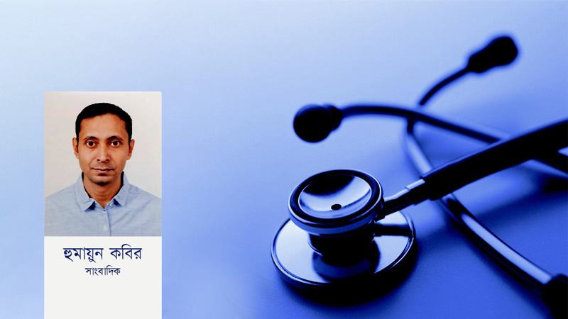  নগর প্রাথমিক স্বাস্থ্য ব্যবস্থায় ফুলেলা মডেল