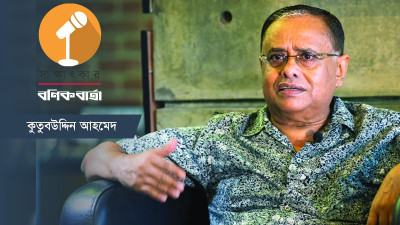 উদ্যোক্তা ও শ্রমজীবী মানুষের অবদান স্বর্ণাক্ষরে লেখা থাকবে