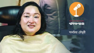 রফতানি খাতে যত বেশি বৈচিত্র্য আসবে দেশের অর্থনৈতিক অবকাঠামো তত বেশি শক্তিশালী হবে