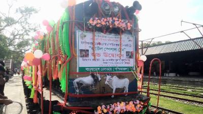 চালুর একদিন পরই বন্ধ হয়ে গেল ক্যাটল স্পেশাল ট্রেন