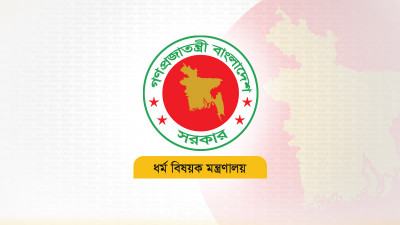 ঈদ জামাতে স্বাস্থ্যবিধি মানার আহ্বান