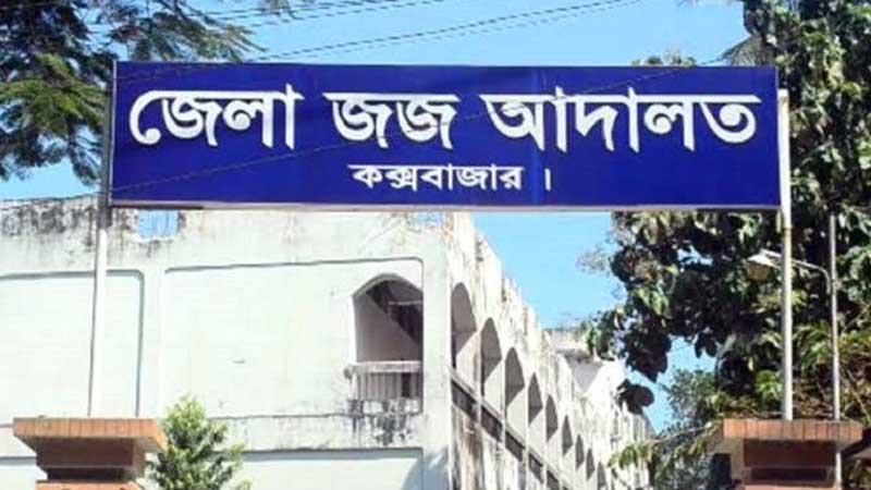 মামলার নথি জালিয়াতি করে আসামির জামিনে তোলপাড়