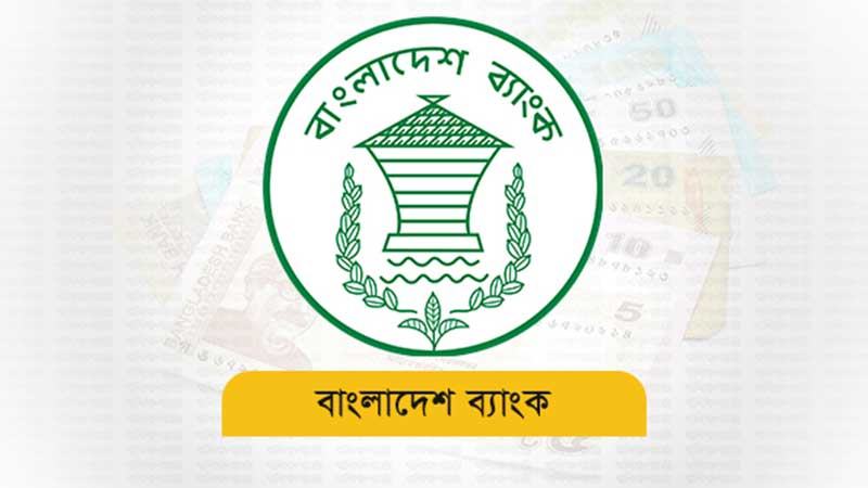 বি-বাড়িয়া নয়, লিখতে হবে ব্রাহ্মণবাড়িয়া