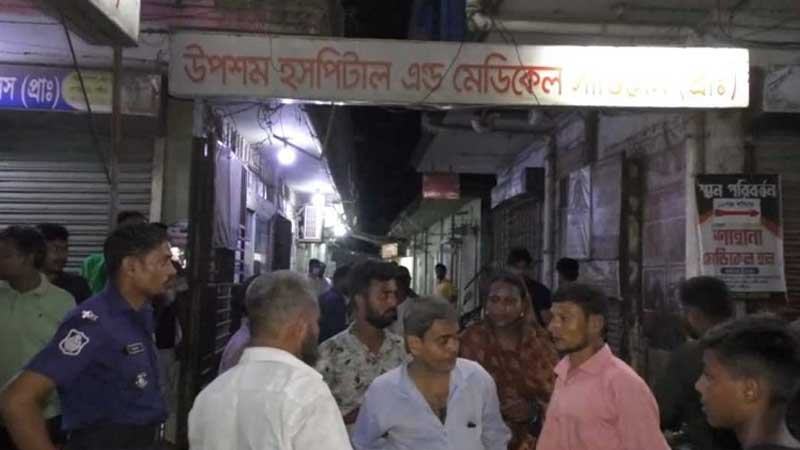 লক্ষ্মীপুরে ভুল চিকিৎসায় প্রসূতির মৃত্যুর অভিযোগ