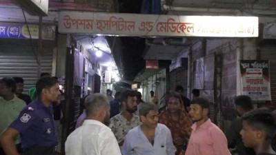লক্ষ্মীপুরে ভুল চিকিৎসায় প্রসূতির মৃত্যুর অভিযোগ
