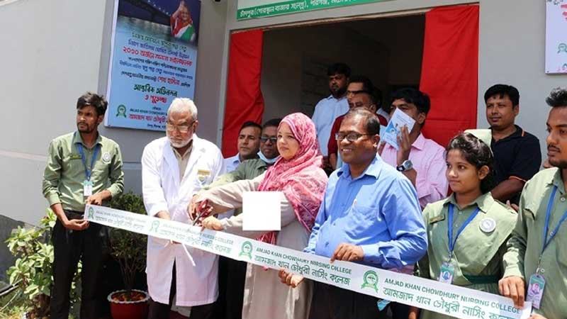 নাটোরে আমজাদ খান চৌধুরী নার্সিং কলেজের যাত্রা