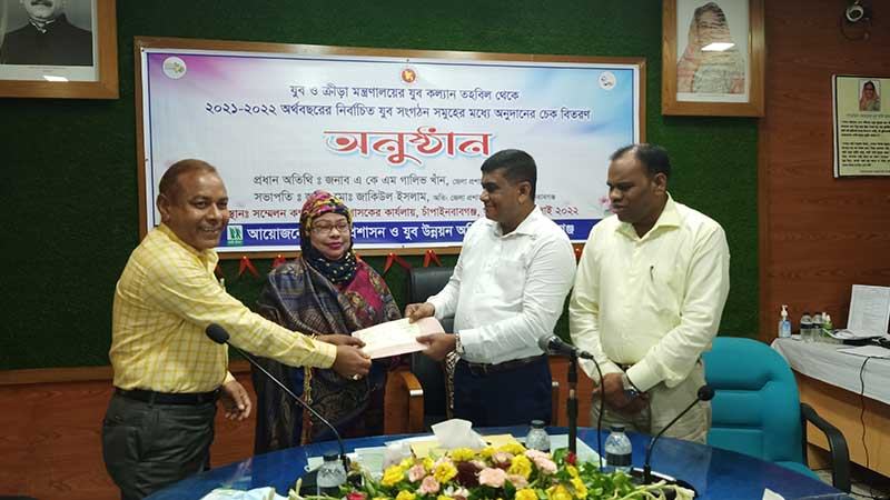 যুব সংগঠন ও প্রশিক্ষণার্থীদের মধ্যে অর্থ সহায়তা