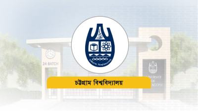 চবিতে ছাত্রী হেনস্তার ঘটনায় গ্রেফতার ৪