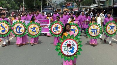 ঝিনাইদহে সাংস্কৃতিক সংগঠনের প্রতিষ্ঠাবার্ষিকী উদযাপন