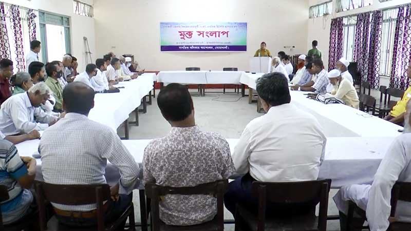 নোয়াখালীতে নানা সামাজিক সংকট নিয়ে নাগরিক সংলাপ