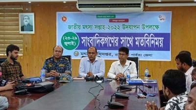 ১১৮ কোটি টাকার প্রকল্প বাস্তবায়ন নিয়ে শঙ্কা