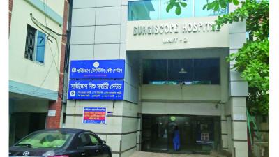 চট্টগ্রামে আইভিএফ সেবা