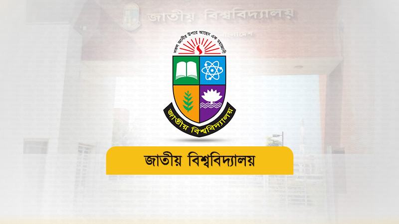 হাটহাজারী কলেজের দুই শিক্ষার্থীর ছাত্রত্ব বাতিল