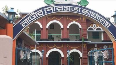 হঠাৎ কর বেড়ে তিন গুণ বিপাকে পৌরবাসী