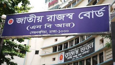 রাজস্ব লক্ষ্যমাত্রা পূরণে বছরের শুরু থেকে ব্যবস্থা নিতে হবে