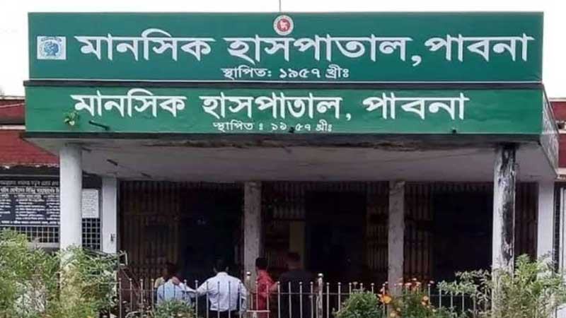 খাদ্য সংকটে পাবনার মানসিক হাসপাতালের রোগীরা
