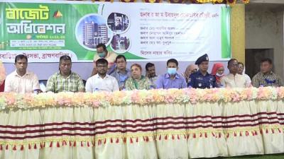 ব্রাহ্মণবাড়িয়া পৌরসভার বাজেট ঘোষণা