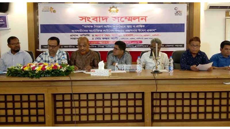 প্রস্তাবিত তামাক আইন ক্ষুদ্র ব্যবসায়ীদের জন্য হুমকি