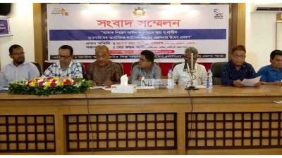 প্রস্তাবিত তামাক আইন ক্ষুদ্র ব্যবসায়ীদের জন্য হুমকি