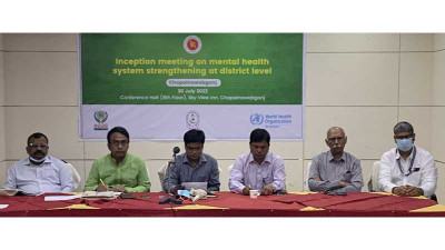 চাঁপাইনবাবগঞ্জে মানসিক স্বাস্থ্যবিষয়ক অবহিতকরণ সভা