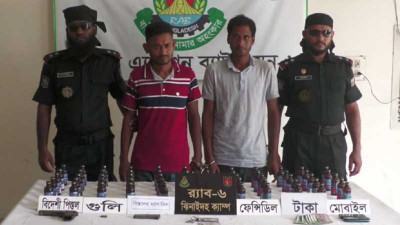 ঝিনাইদহে অস্ত্র ও মাদকসহ আটক ২