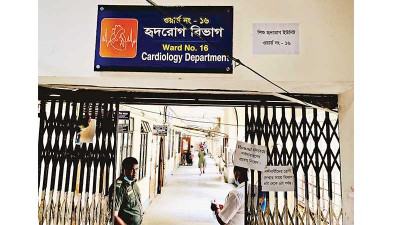 ওসমানী হাসপাতালে মিলছে শিশুদের হূদরোগের চিকিৎসা