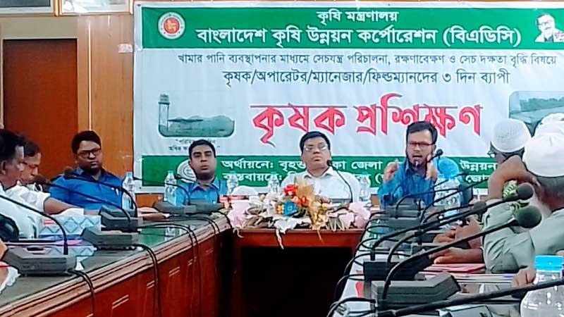 নবাবগঞ্জে বিএডিসির উদ্যোগে কৃষক প্রশিক্ষণ