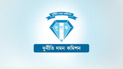 খুলনায় স্ত্রীসহ ডিবির উপপরিদর্শকের বিরুদ্ধে দুদকের মামলা