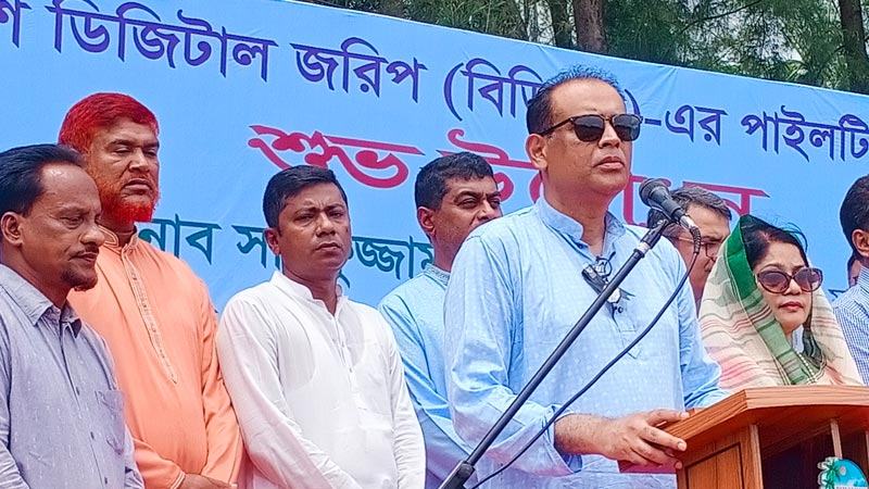 ডিজিটাল জরিপে জনগণের ভোগান্তি কমে আসবে : ভূমিমন্ত্রী