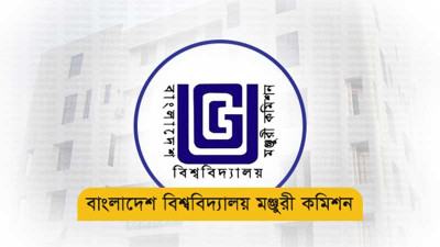 নিরীক্ষার আগেই আয় ব্যয়ের হিসাব দিতে ইউজিসির নির্দেশনা