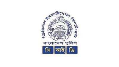 বিকাশের বিরুদ্ধে ব্যবস্থা নেয়ার সুপারিশ সিআইডির