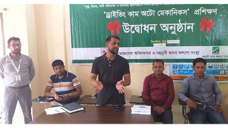 ঝিনাইদহে বিনামূল্যে ড্রাইভিং প্রশিক্ষণ