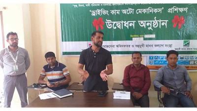 ঝিনাইদহে বিনামূল্যে ড্রাইভিং প্রশিক্ষণ