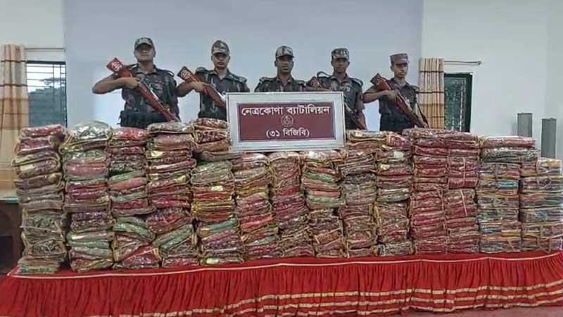 নেত্রকোনা সীমান্তে ভারতীয় শাড়ি জব্দ