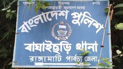 বাঘাইছড়িতে দুই ছাত্রলীগ নেতাসহ ৫  জনের বিরুদ্ধে মামলা