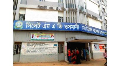 ওসমানী মেডিকেলের শিক্ষার্থীদের ওপর হামলাকারীর আদালতে আত্মসমর্পণ
