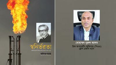 টাকার অবমূল্যায়নের কারণে লোকসান গুনতে হচ্ছে