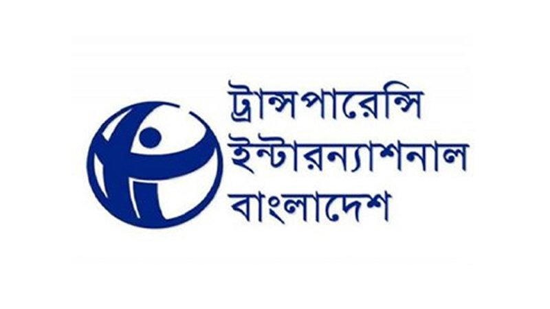 জাল ভোট নিয়ে টিআইবির নামে অপপ্রচার, সতর্কতার আহ্বান সংস্থার