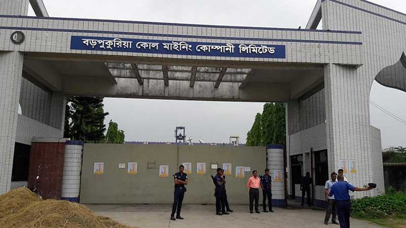 ক্ষতিপূরণ দাবিতে স্থানীয়দের বিক্ষোভ মানববন্ধন