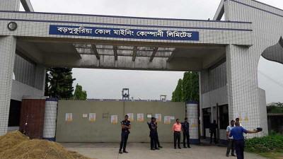 ক্ষতিপূরণ দাবিতে স্থানীয়দের বিক্ষোভ মানববন্ধন